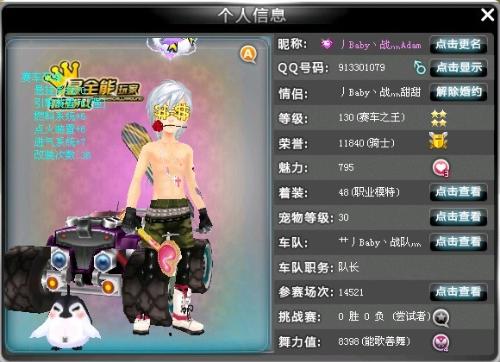 几乎覆盖了 几乎覆盖了