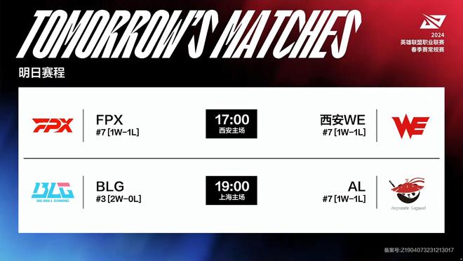 化的战术打 化的战术打