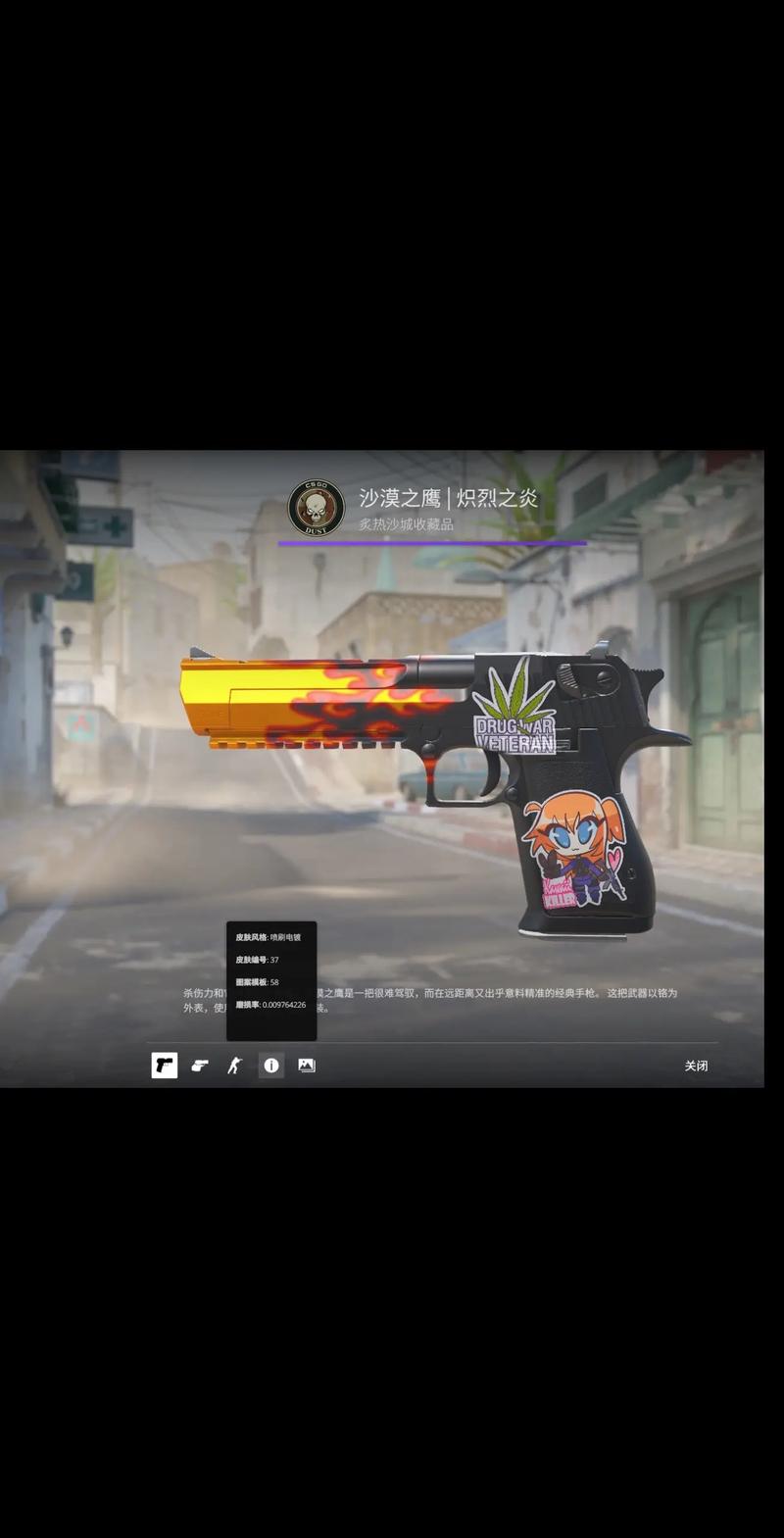 课题