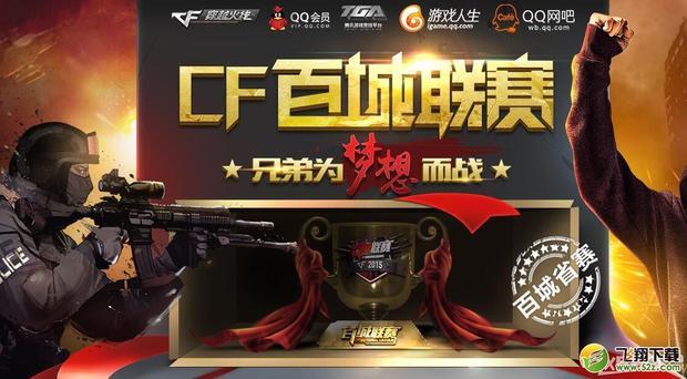 致命 致命