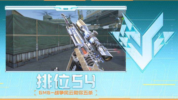 补射完成致